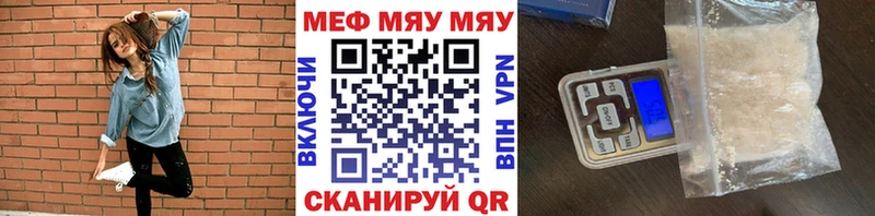 Магазины продажи наркотиков Карабаново ГАШ  Псилоцибиновые грибы  Вейп ТГК  Каннабис  Меф мяу мяу 