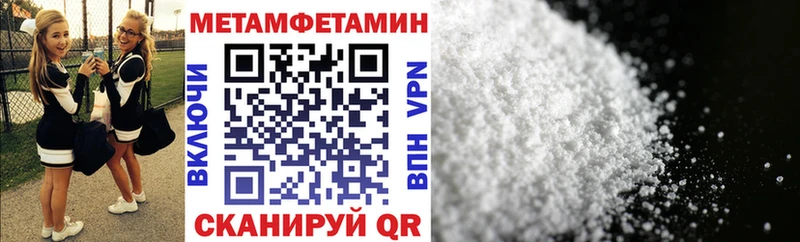 как найти Карабаново Амфетамин Розовый