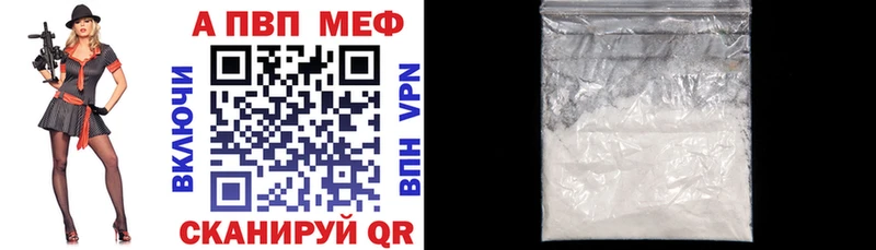 darknet как зайти  продажа наркотиков  Карабаново  Alfa_PVP СК 