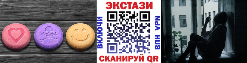 ЭКСТАЗИ DUBAI Карабаново
