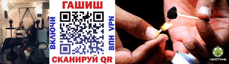 ГАШИШ хэш  Карабаново 