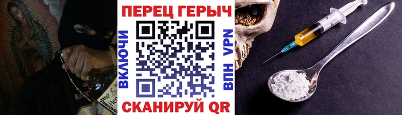 Героин Heroin  хочу   Карабаново 