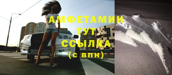 герыч Михайловск