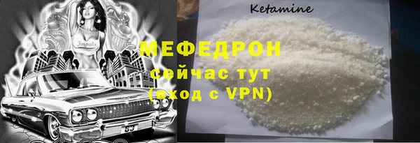 герыч Михайловск