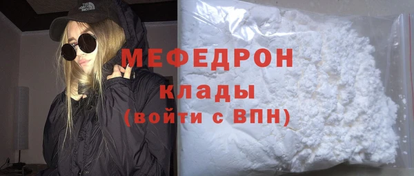 герыч Михайловск