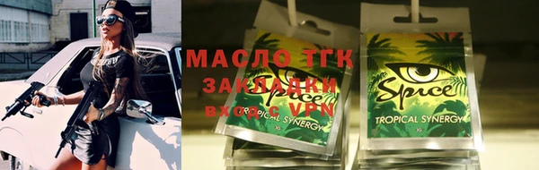 меф Надым
