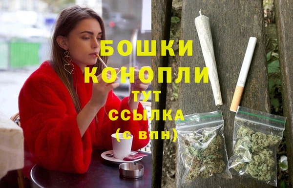 мефедрон мука Михайловка