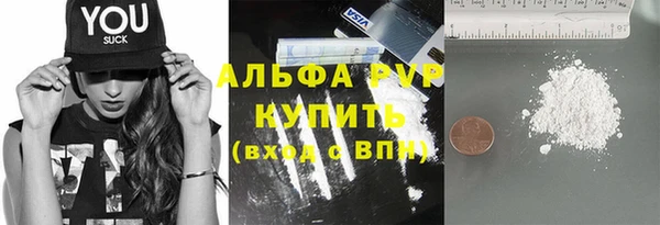 мефедрон мука Михайловка