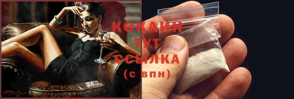 мефедрон мука Михайловка