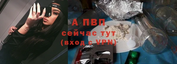 мефедрон мука Михайловка