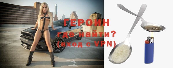 мефедрон мука Михайловка