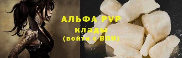 мефедрон мука Михайловка
