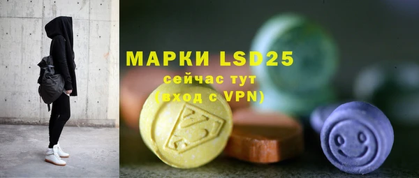мескалин Наволоки