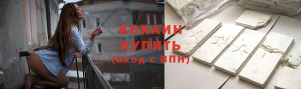 кокаин премиум Навашино