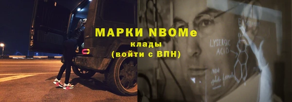 герыч Михайловск