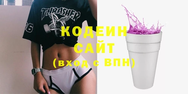 мефедрон мука Михайловка