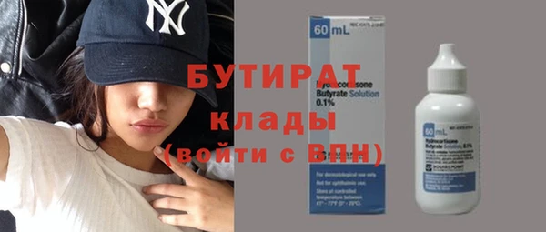 меф Надым