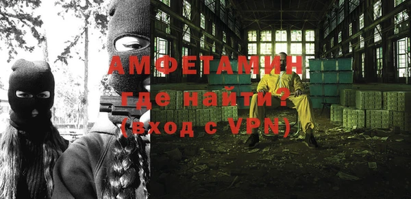 кокаин премиум Навашино