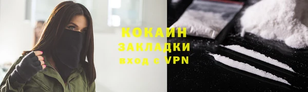 мескалин Наволоки