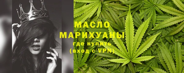 мефедрон мука Михайловка