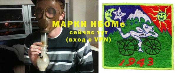 мефедрон мука Михайловка