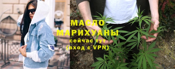 мефедрон мука Михайловка