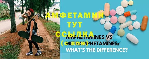 мефедрон мука Михайловка