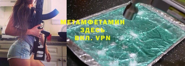 герыч Армянск