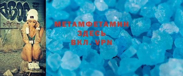герыч Михайловск