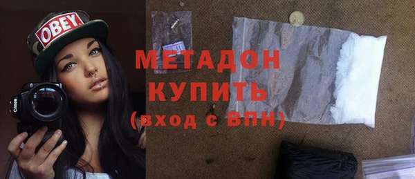 мефедрон мука Михайловка