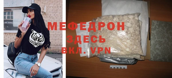 герыч Михайловск