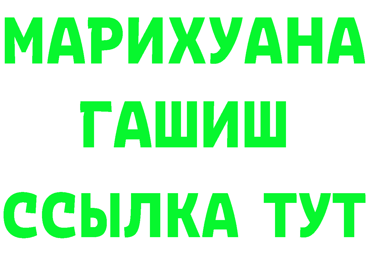 Метамфетамин мет вход площадка MEGA Карабаново