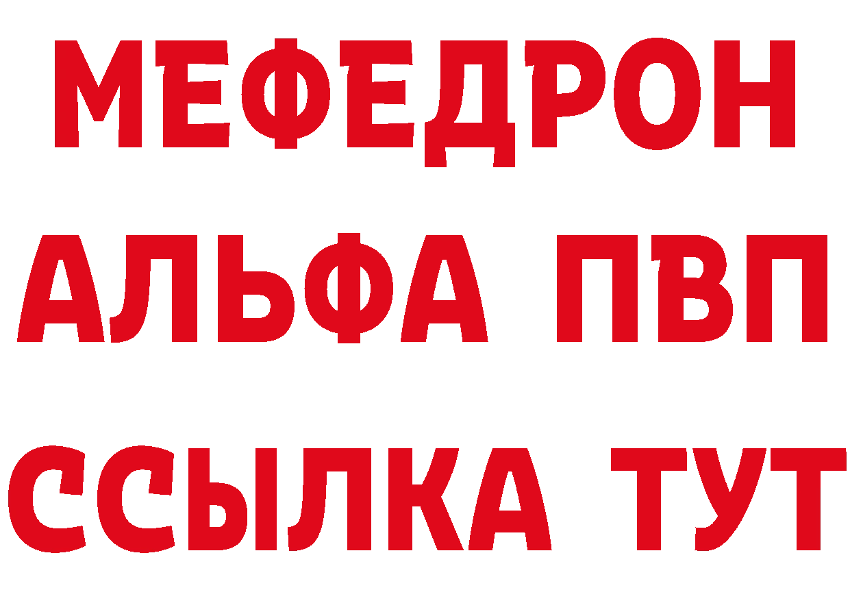 Где продают наркотики? это наркотические препараты Карабаново