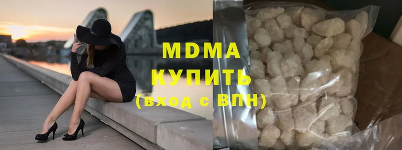 купить наркотик  Карабаново  MDMA молли 