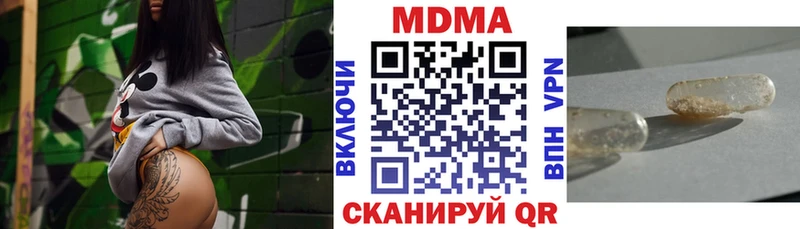 MDMA Molly  купить  сайты  darknet как зайти  Карабаново 