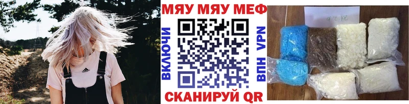 МЕФ mephedrone  Карабаново 