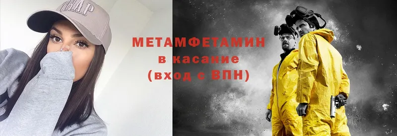 Метамфетамин Декстрометамфетамин 99.9%  Карабаново 