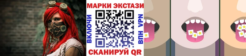 omg зеркало  Карабаново  Наркотические марки 1,8мг 