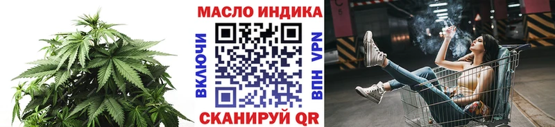 дарнет шоп  Карабаново  Дистиллят ТГК вейп 