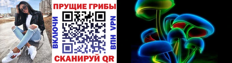 купить наркотики сайты  Карабаново  Галлюциногенные грибы мухоморы 